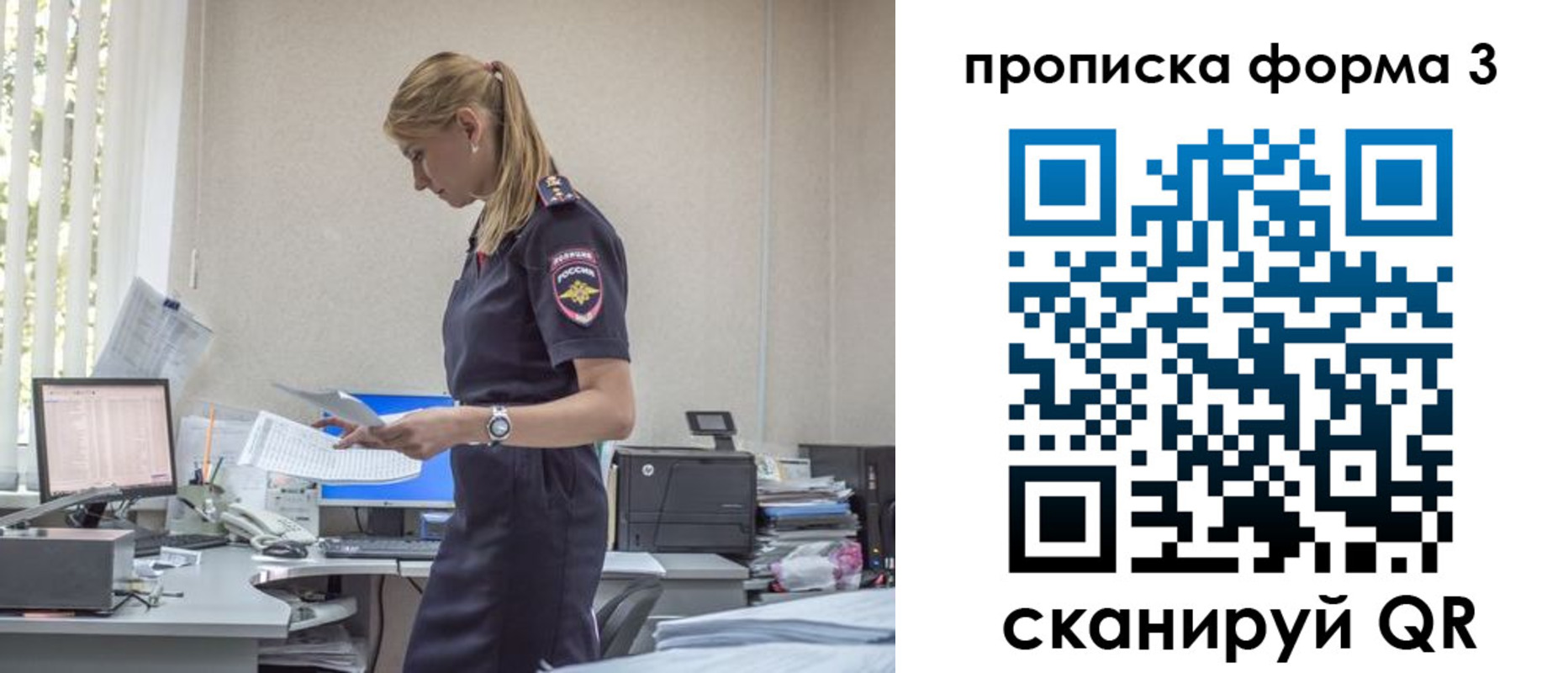 прописка регистрация в Жукове